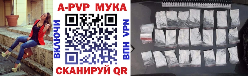 Как найти наркотики Армавир Гашиш  Псилоцибиновые грибы  APVP  Мефедрон  Канабис 