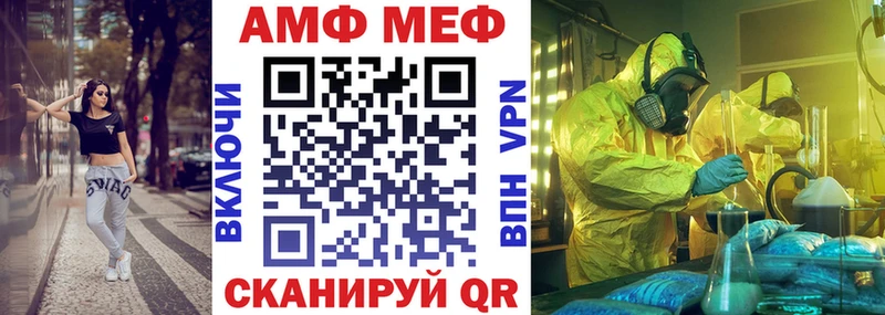 купить закладку  Армавир  Amphetamine Premium 
