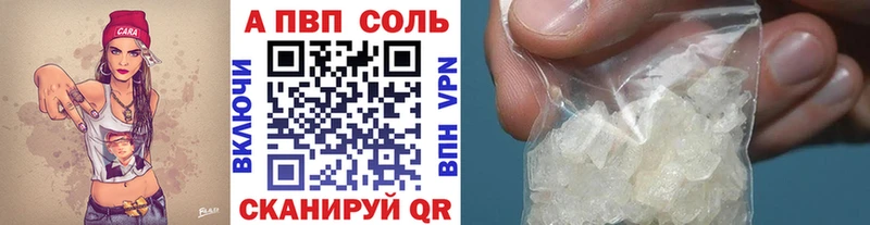 А ПВП мука  Армавир 