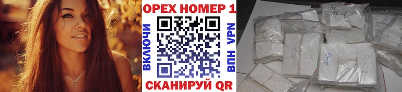 наркота  Армавир  Кокаин Колумбийский 