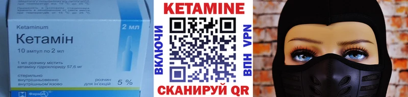 купить  сайты  Армавир  КЕТАМИН ketamine 