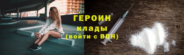 марки nbome Баксан