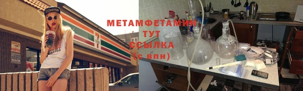 кокаин перу Балахна