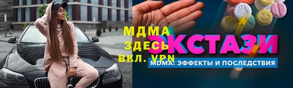марки nbome Баксан