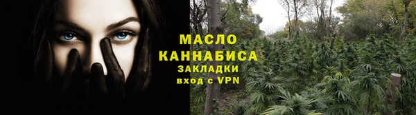 мефедрон VHQ Беломорск