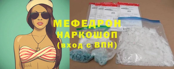 кокаин перу Балахна