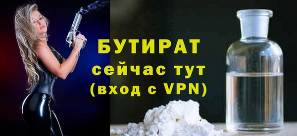 марки nbome Баксан