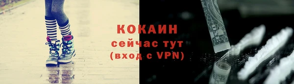 кокаин перу Балахна