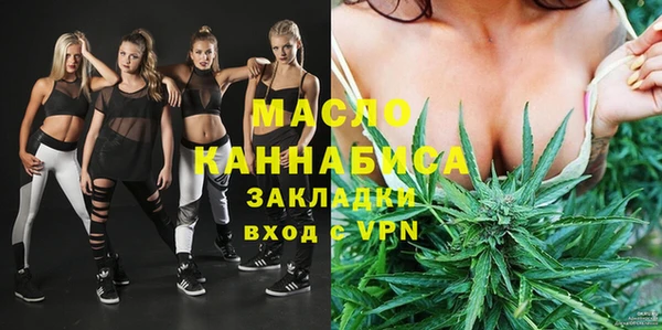 mdpv Балабаново