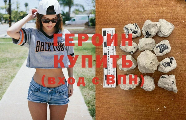 кокаин перу Балахна