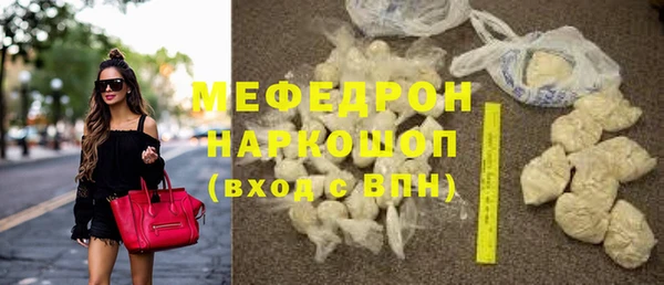 кокаин перу Балахна