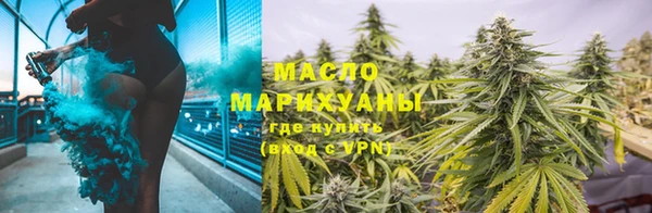 мефедрон VHQ Беломорск