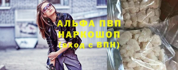 mdpv Балабаново