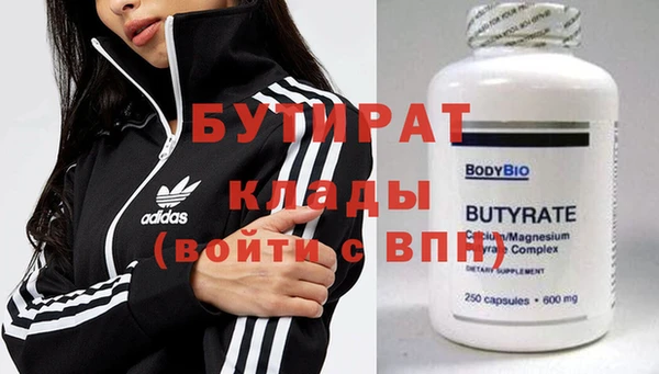 mdpv Балабаново