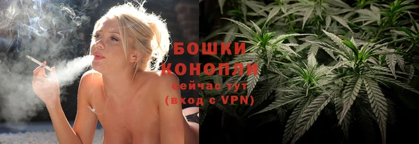 мефедрон VHQ Беломорск