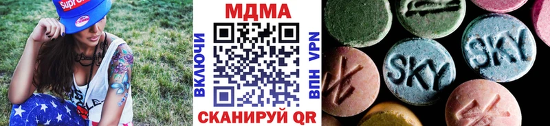 mega сайт наркота Армавир MDMA crystal