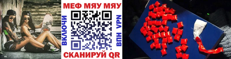 продажа наркотиков  Армавир  Меф мяу мяу 