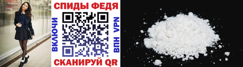 Метамфетамин винт  Армавир 