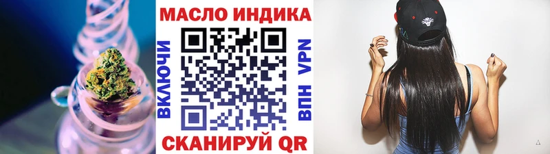 ТГК вейп Армавир